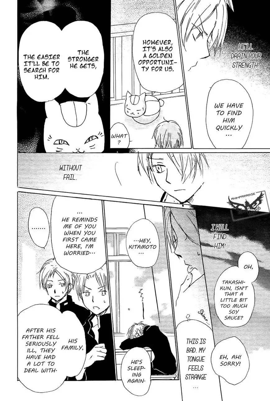 Natsume Yuujinchou Chapter 83 39